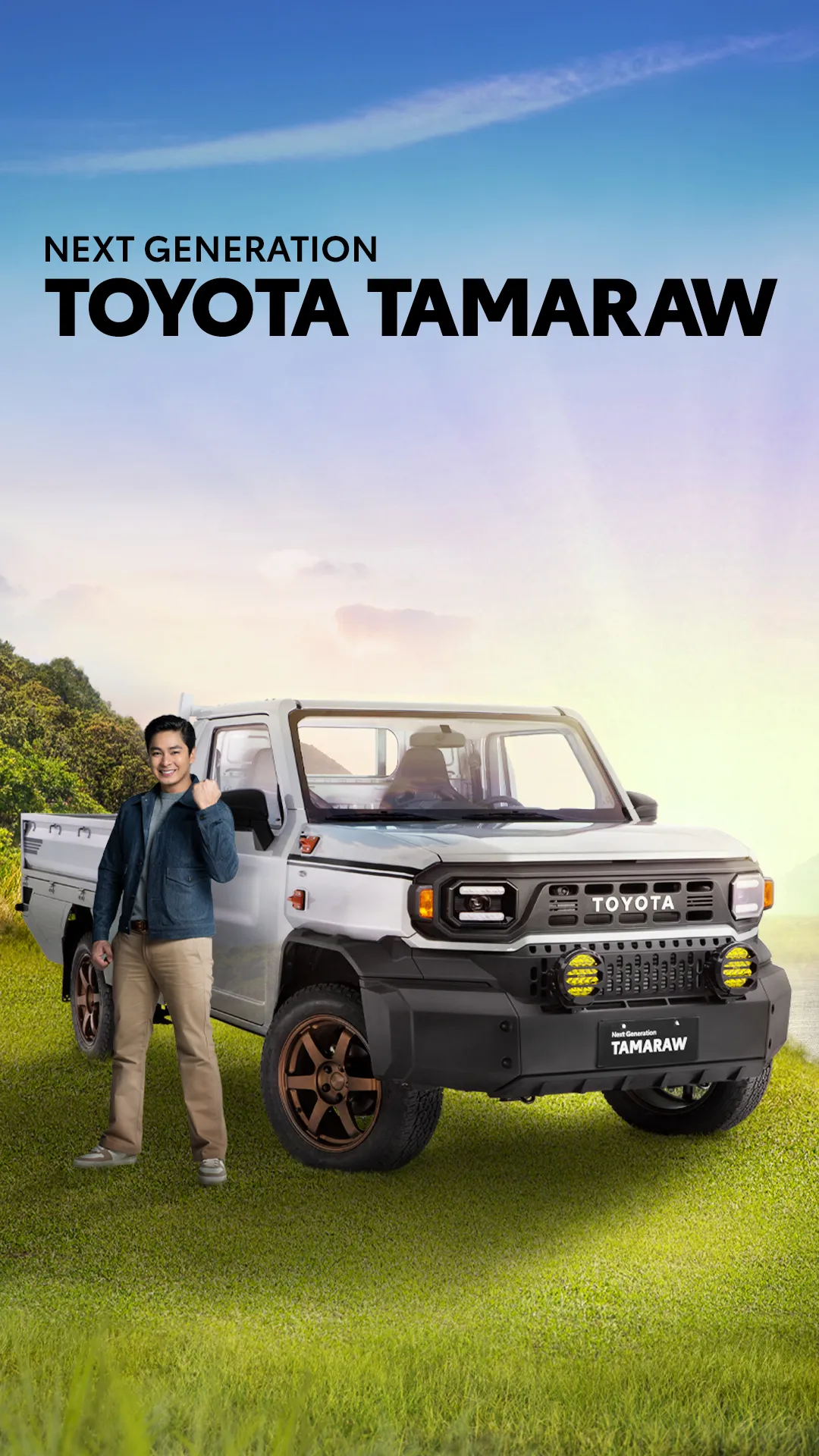 Tamaraw Mobile Banner